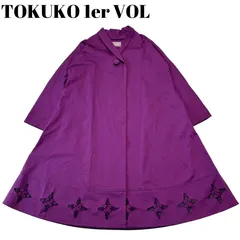 2025年最新】TOKUKO 1er VOL レディース ロングコートの人気