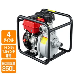 カーツKAAZエンジンポンプ2インチ50mm PE510D
