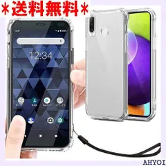 2024年最新】Ymobile HUAWEI P30 lite ケース 背面 クリア au HWV33