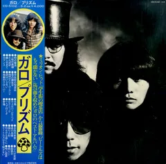 GARO ロマンス　たんぽぽ　EPレコード　昭和フォーク　レア GARO ロマンスたんぽぽEPレコード昭和フォークレア