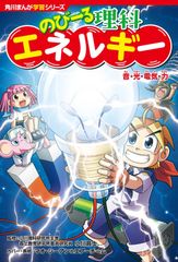 角川まんが学習シリーズ のびーる国語・社会 11冊セット - メルカリ