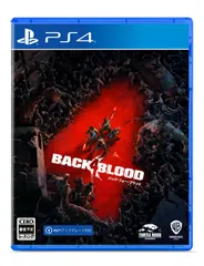 【在庫セール】- PS4 バック・フォー・ブラッド 【オンライン専用】