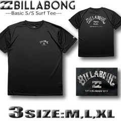 ビラボン メンズ ラッシュガード BILLABONG 半袖 Tシャツ サーフT UVカット 水着 サーフブランド アウトレット UPF50+ M,L,XLサイズ BE011-856-BLK