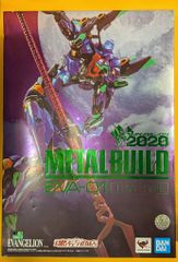 BANDAI SPIRITS METAL BUILD 에반게리온 초호기 EVA2020