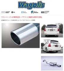 カローラフィールダー16系HV♦フジツボマフラー♦nke165G♦︎藤壺 NKE165G カローラフィールダー 1.5 ハイブリッド 2WD (COROLLA