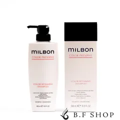 ミルボン カラーリテイニング シャンプー 500ml グローバル ミルボン カラーリザーブ milbon LSCのサムネイル