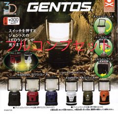 3Dファイルシリーズ LEDランタン GENTOS 全6種セット ガチャガチャ