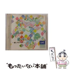 【中古】 オレゴンの心やさしき隣人たち/文芸社/今西佑子 中古】 オレゴンの心やさしき隣人たち / 今西 佑子 / 文芸社
