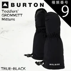 Yahoo!オークション -「burton chopper」(ボード) (スノーボード