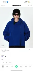 ADER ERROR(アーダーエラー) Plue windbreaker ウインドブレーカー