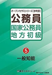 2025年最新】公務員 DVD TACの人気アイテム - メルカリ