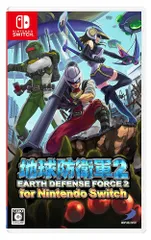 地球防衛軍2 for Nintendo Switch -Switch [Nintendo Switch]