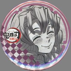 [중고] 배지 · 빈즈 감로사 꿀 璃 57mm 캔 배지 [귀멸의 칼날 기둥 연고 편 × ufotable DINING 제 3 기] 즐거운 복권 경품
