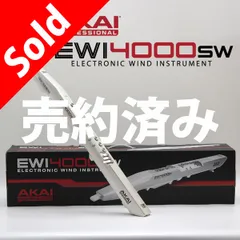 2024年最新】EWI4000swの人気アイテム - メルカリ