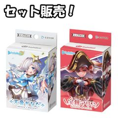 新品未開封】ヴァイスシュヴァルツブラウ ブースターパック 名