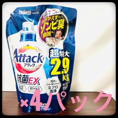 花王 アタック抗菌EX 詰替 特大2900g×4