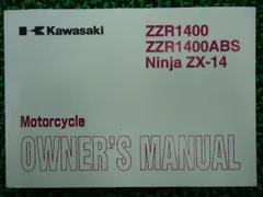 2026年最新】zzr1400 サービスマニュアルの人気アイテム - メルカリ