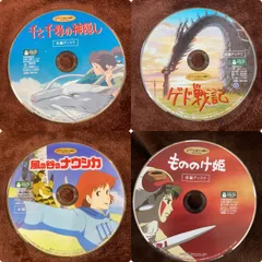 千と千尋　ゲド戦記　ナウシカ　もののけ姫