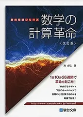 廃盤　関谷浩　駿台予備校　合格への古文読解法 DVD　全巻セット 2025年最新】関谷浩の人気アイテム - メルカリ