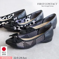 【新品】 パンプス 痛くない 柔らかい 靴 レディース 日本製 アーモンドトゥ フラット ローヒール 2cm リボン 透け感 軽量 軽い 歩きやすい 疲れにくい 滑りにくい 通勤 オフィス 黒 FIRST CONTACT ファーストコンタクト 49127