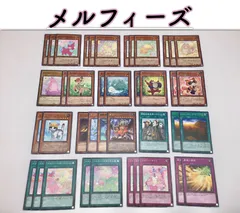 2024年最新】#かしこま遊戯王デッキの人気アイテム - メルカリ