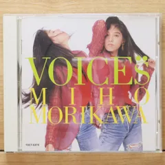 2025年最新】森川美穂 VOICESの人気アイテム - メルカリ