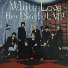 Ｗｈｉｔｅ　Ｌｏｖｅ（初回限定盤２）（ＤＶＤ付）Ｈｅｙ！　Ｓａｙ！　ＪＵＭＰ