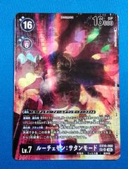 ウィクロス サーバント # PR 壱百満天原サロメ サイン入りVer
