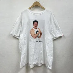 2024年最新】なかやまきんに君 tシャツの人気アイテム - メルカリ