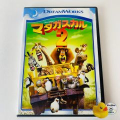 【中古】 マダガスカル2　アレックスBOX/ＤＶＤ/DWSJ-1001 マダガスカル 2 アレックスBOX : マダガスカル | HMV&BOOKS