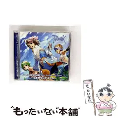 2025年最新】ラグナロクオンライン cdの人気アイテム - メルカリ