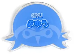 【中古】バッジ・ビンズ 冨岡義勇(動物型) 「鬼滅の刃 in 東武動物公園 描き下ろし 動物稽古ver. トレーディングアクリルネームプレート ver.B」