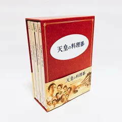 天皇の料理番 DVD-BOX〈8枚組〉 日本映画 DVD/ブルーレイ 本・音楽 