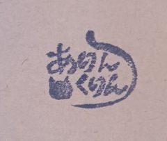 昭和レトロマネキントルソーメンズ - メルカリ