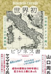 ◇古本◇20世紀エディトリアルオデッセイ時代を創った雑誌たち◇横尾 