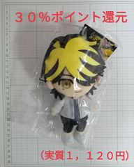 東京リベンジャーズ　Chibi ぬいぐるみ　羽宮 一虎