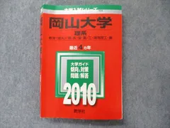 物理／一般の人気アイテム【2024年最新】 - メルカリ