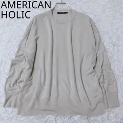 アメリカンホリック　長袖ニット　クルーネックコットン　リブ編み　スリット　カジュアル　シンプル　ベージュ　Lサイズ