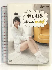 2024年最新】井口裕香 写真集の人気アイテム - メルカリ