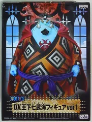 2025年最新】DX王下七武海 ジンベエの人気アイテム - メルカリ