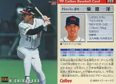 2025年最新】柴原洋の人気アイテム - メルカリ