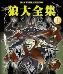 マンウィズ  DVDまとめ売り　MAN WITH A MISSION 狼大全集 Amazon.co.jp: 狼大全集V(初回生産限定盤) [DVD] : MAN WITH A