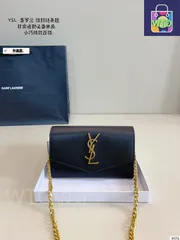 【今日特価】YSL Uptown Mini Envelope Bag イエス・エス・エル アップタウン ミニ エンベロープ バッグ