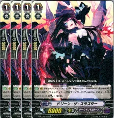 ヴァンガード 獣王爆進 新品未開封 激レア ブシロード 送料無料 Amazon.co.jp: カードファイト!! ヴァンガード VG-BT07