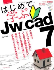 2025年最新】cad jw の本の人気アイテム - メルカリ