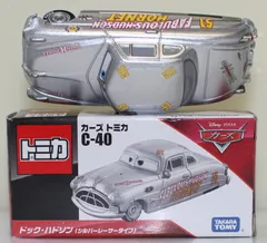 2025年最新】トミカ カーズ ドック ハドソンの人気アイテム