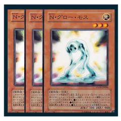 N・グロー・モス ノーマルパラレル 遊戯王】 N・グロー・モス ノーマルパラレル | トレカの激安