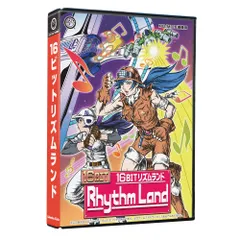 コロンバスサークル(MD/MD互換機用)16ビットリズムランド - メガドライブ のサムネイル
