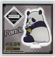 呪術廻戦 獄門疆 アクリルブロック 領域展開キャンディ 東堂葵 - メルカリ