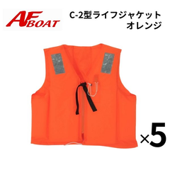 5着セット　ライフジャケット　ライジャケ　桜マーク　タイプＡ　船検対応　認可品　認定品